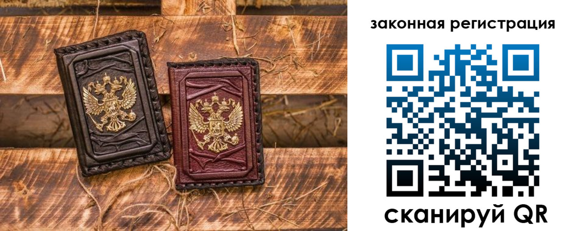 временная прописка в Забайкальском крае