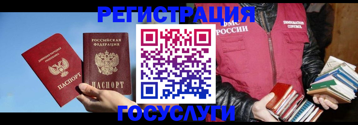 прописка для кредита в Забайкальском крае